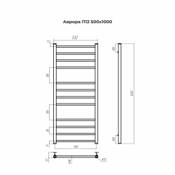 Водяной полотенцесушитель Terminus Аврора П12 500х1200