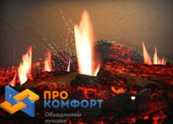 Электрический камин Dimplex Opti-V 2